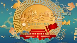 Template ppt perencanaan acara tema Hari Pertengahan Musim Gugur dan Hari Nasional Cina menyambut gaya Cina