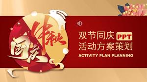 National Day Mid-Autumn Festival double festival event plan planning ppt template