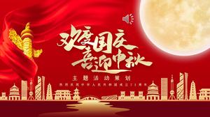 Celebrating the National Day and welcoming the Mid-Autumn Festival theme event planning ppt template