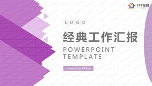 Plantilla ppt de informe de trabajo clásico de estilo geométrico simple púrpura