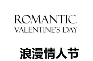 Prägnante Rosenblätter Hintergrund romantische Tanabata Valentinstag ppt-Vorlage