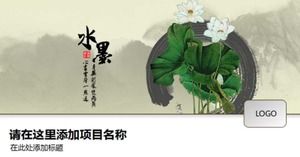 Ink Lotus einfache und elegante PPT-Vorlage im chinesischen Stil
