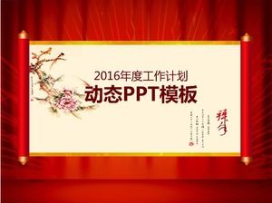 お祝いの赤い中国風の年末の概要PPTテンプレート