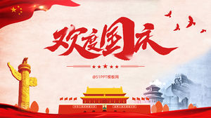 Ulusal Günü kutlayın - basit ve atmosferik Çin Kızıl Ulusal Günü ppt şablonu
