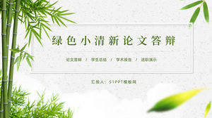 Green bamboo fresh literary style thesis defense ppt template