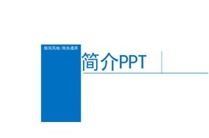 Modelo PPT geral de empresa de negócios simples capa azul e branca