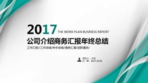 Plantilla PPT de resumen de fin de año de informe empresarial de introducción de empresa simple