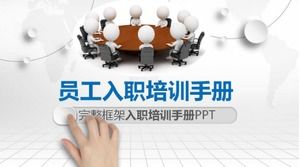 3D-Bösewicht-Meeting-Cover kreative Einführungsschulung PPT-Vorlage