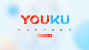 Modelo de relatório de resumo de trabalho elegante e bonito no estilo Youku