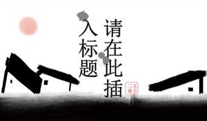 Klasyczny czarno-biały obraz tuszem w stylu chińskim szablon PPT