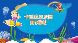 可爱卡通快乐海洋主题儿童ppt模板
