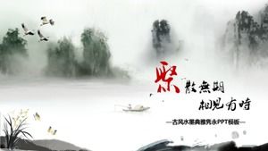 Çin antik tarzı mürekkep manzara zarif PPT şablonu