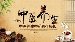 براون بسيطة الكلاسيكية النمط الصيني الطب الصيني التقليدي الصحة الطب الصيني التقليدي قالب باور بوينت