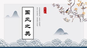 Template PPT gaya Cina yang elegan dengan latar belakang pegunungan dan burung