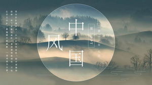 고대와 산 배경에 우아한 중국 스타일 PPT 템플릿 무료 다운로드