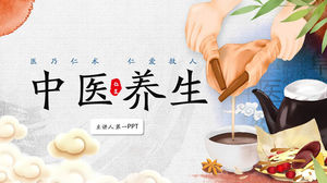 Descarga gratuita de la plantilla PPT de salud de la medicina tradicional china dibujada en acuarela