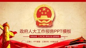 Bienvenido al XIX Congreso Nacional del Partido Comunista de China, plantilla ppt de informe de trabajo gubernamental simple y atmosférico