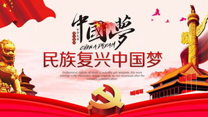 إحياء الوطنية الصينية قوالب الحلم PPT