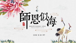 Klassischer chinesischer Stil "Der Lehrer ist wie das Meer" Lehrertag-Grußkarte PPT-Vorlage