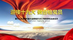 Bun venit la cel de-al 19-lea Congres Național al Partidului Comunist din China pentru a fi un șablon PPT de membru calificat al partidului