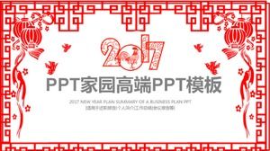 Plantilla ppt de informe de resumen de trabajo anual personal festivo rojo