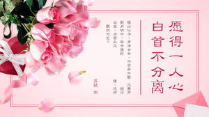 Tanabata Valentine's Day PPT template with rose background