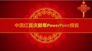 중국 붉은 축제 새해 작업 요약 ppt 템플릿