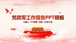 粉紅色水彩簡約黨政建設工作報告ppt模板