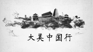 Squisito inchiostro per rime antiche e modello ppt in stile cinese