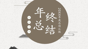 Modèle PPT de résumé de travail de fin d'année de style chinois simple