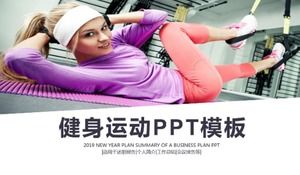 رائعة وموجزة الأعمال قالب PPT اللياقة البدنية العامة