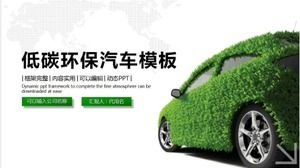ملخص عمل ترويج العلامة التجارية للسيارة صديق للبيئة ومنخفض الكربون وصديق للبيئة