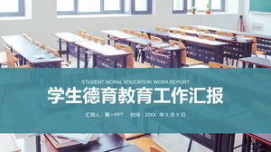 Descarga de PPT del informe de trabajo de educación moral del estudiante