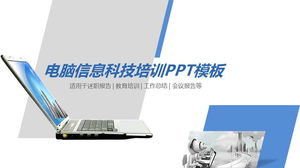 Modelo de curso PPT para treinamento em tecnologia da informação de computador de fundo para laptop