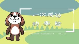 절묘한 귀여운 만화 초등학교 중국어 오픈 클래스 ppt 템플릿