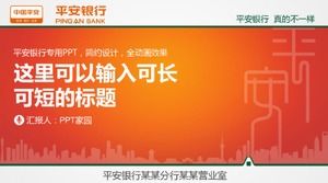 Ping An Bank of China analisis laporan keuangan templat ppt ringkasan akhir tahun