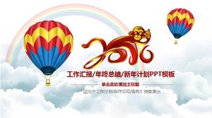 Șablon PPT de plan de Anul Nou cu balon cu aer cald colorat