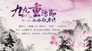 Modello PPT di scienza popolare del festival di Chongyang fresco semplice e alla moda piccolo
