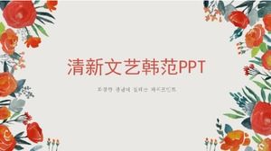Modelo de PPT requintado de fã literário coreano fresco