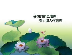 Modello ppt universale semplice in stile cinese di loto
