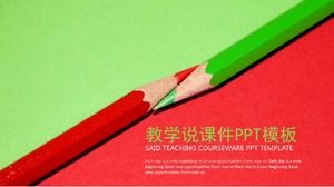 간결한 연필 스타일의 교육 및 강의 PPT 템플릿