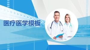 Medizinische PPT-Vorlagen-Ausländische Krankenhäuser