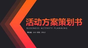 Черный бизнес-шаблон планирования маркетинговой деятельности ppt