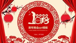 احتفالية النمط الصيني حفلة العام الجديد قالب PPT