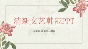 Neue allgemeine PPT-Vorlage für literarische koreanische Fans