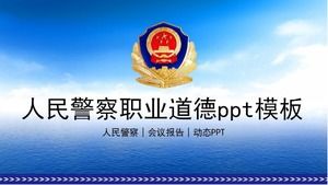 People's police professional ethics ppt template