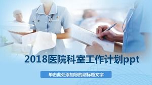 2018 hospital department work plan ppt