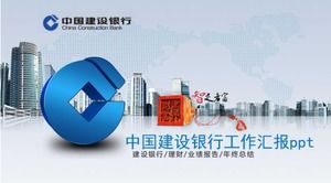 Informe de trabajo del Banco de Construcción de China ppt