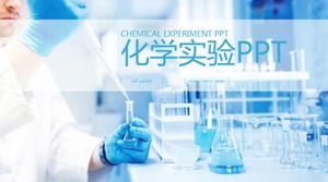 蓝色简单的化学实验报告ppt模板