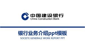 Wprowadzenie do działalności bankowej ppt template_China Construction Bank